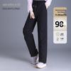 Xuezhongfei Women's Warm Straight-Leg Down Pants