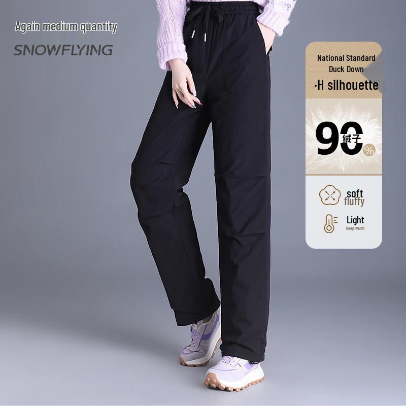 Xuezhongfei Women's Warm Straight-Leg Down Pants