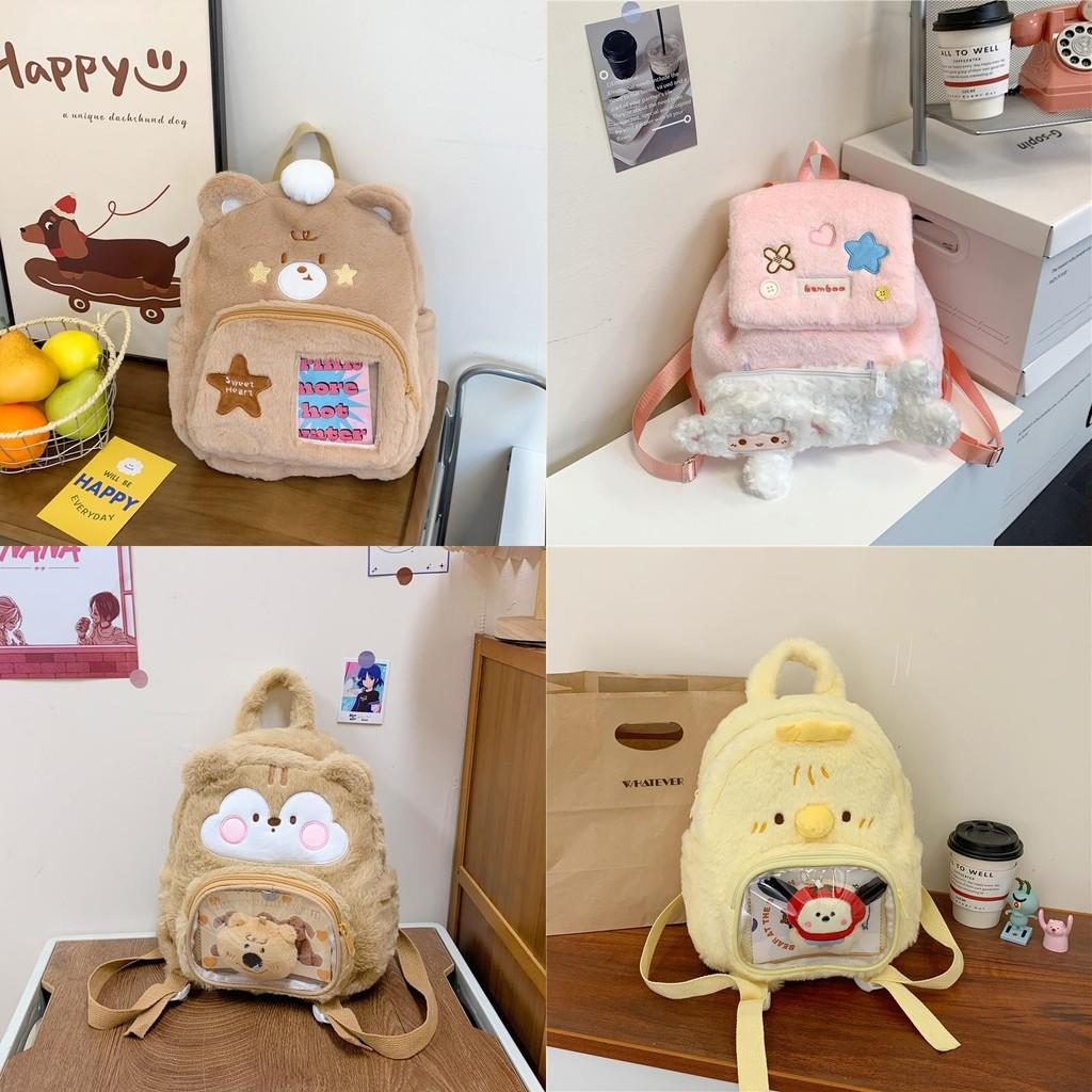 Chickens Bears Squirrels Sheep Cartoon Backpack Teens Lightweight Student Bags