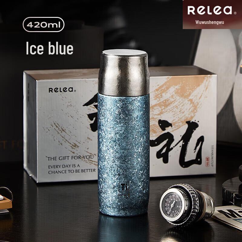 RELEA Pure Titanium Thermos Mug