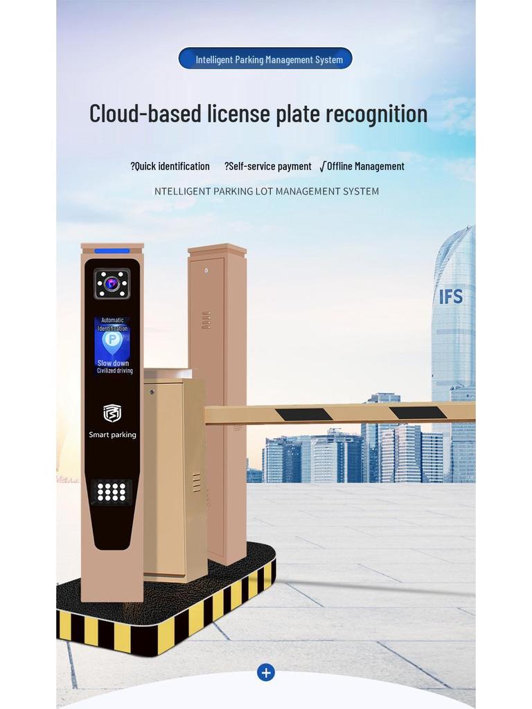 Tundajiean Vehicle License Plate Recognition Automated Parking Barrier Gate System.