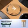 For Chery Jetour G700 Car Ashtray Portable Anti-Fly Ash Interior Organizer Luxury Decor Upgrade Modification Accessories