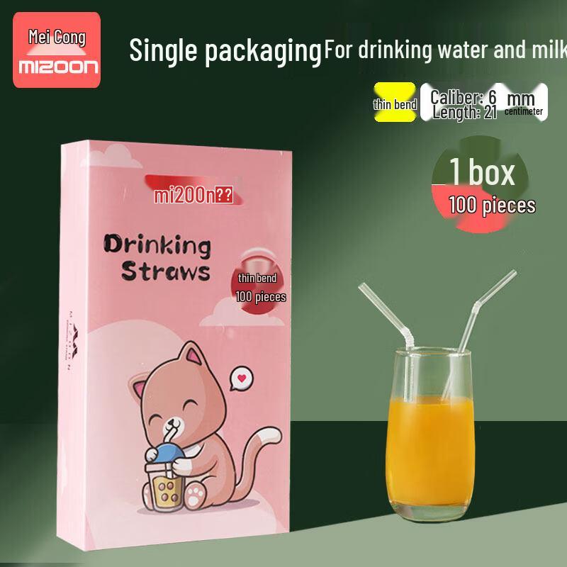 

ZISIZ Individually Wrapped Disposable Straws