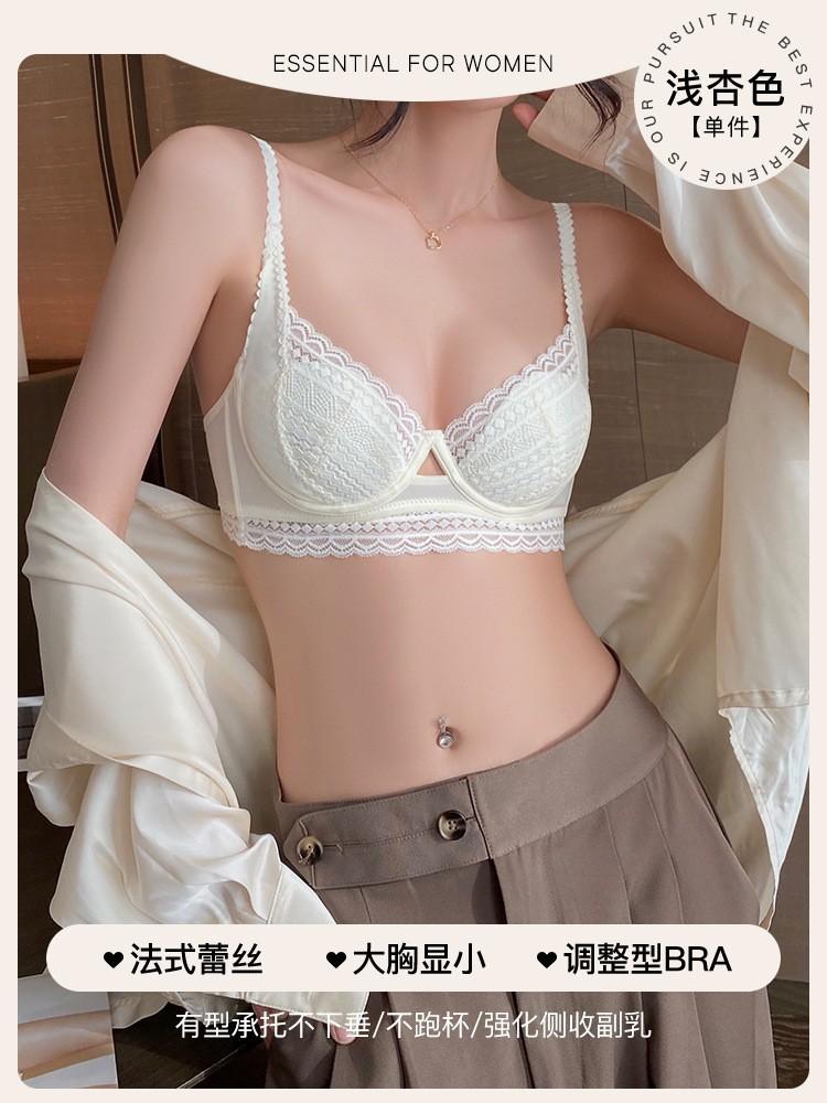 

Французское женское сексуальное тонкое мягкое кружевное нижнее белье на косточках, бюстгальтер для большой груди, маленький, против провисания груди 70B