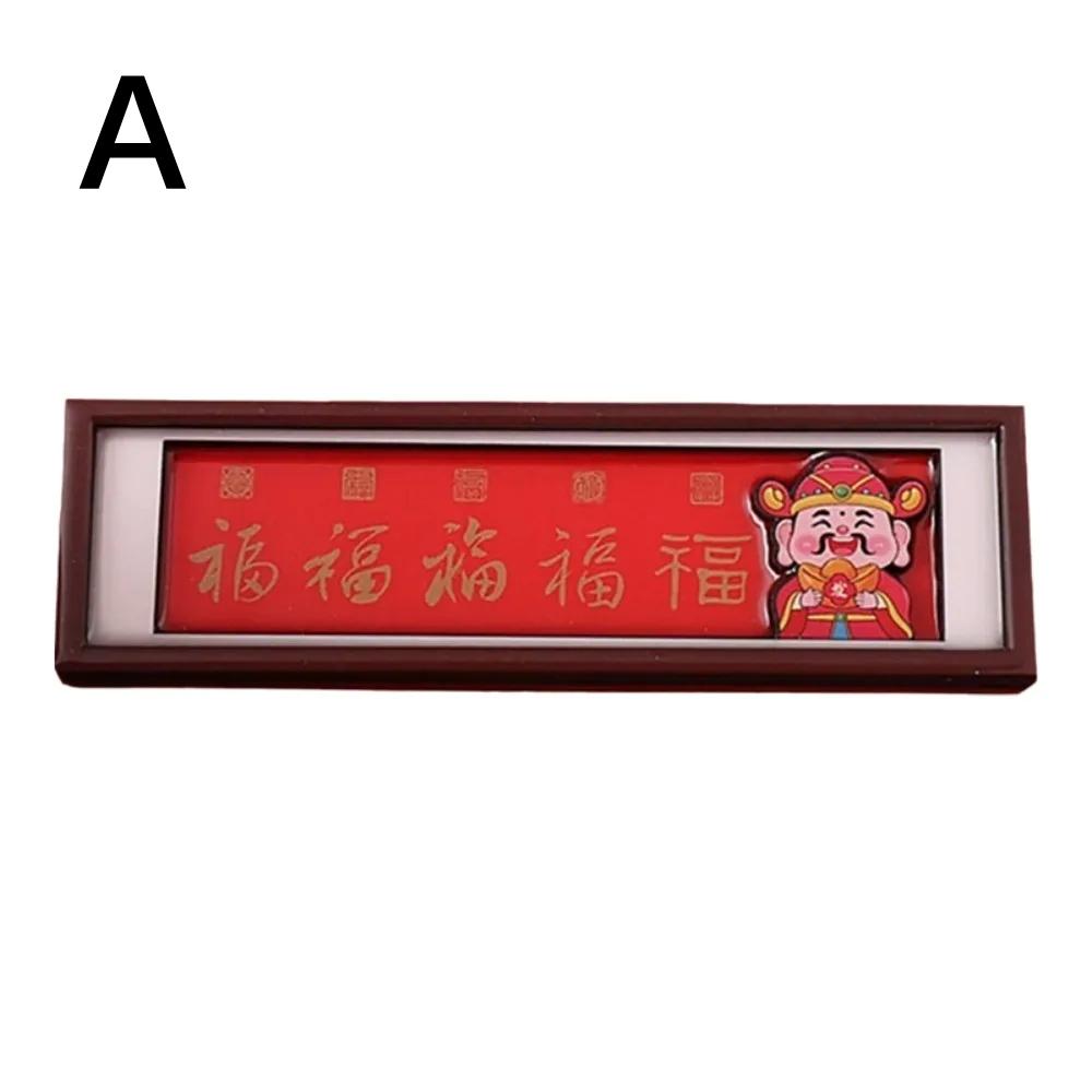 1Pc Chinese Style God Of Wealth Magnetic Refrigerator Traditional Rectangular Couplets Magnetic Refrigerator Blessings 3D