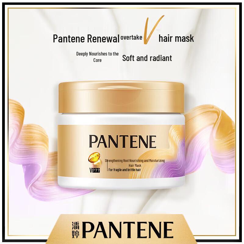 Pantene Deep Nourishing & Strengthening Hair Mask