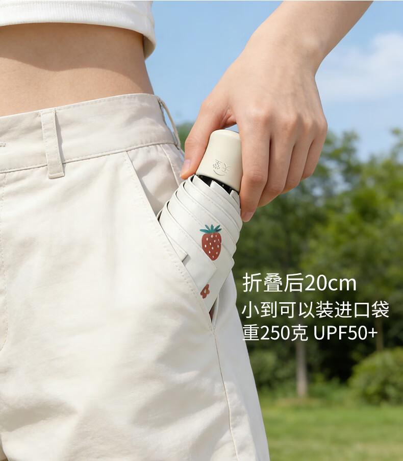 Heaven Umbrella Sunscreen and UV Protection Sunshade Umbrella Lightweight and Portable Folding Sunny Umbrella for Women