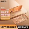 Remax Clear Phone Case With Stand IPhone 17 Series Magnetic Slim Fit Shockproof Minimalist Style