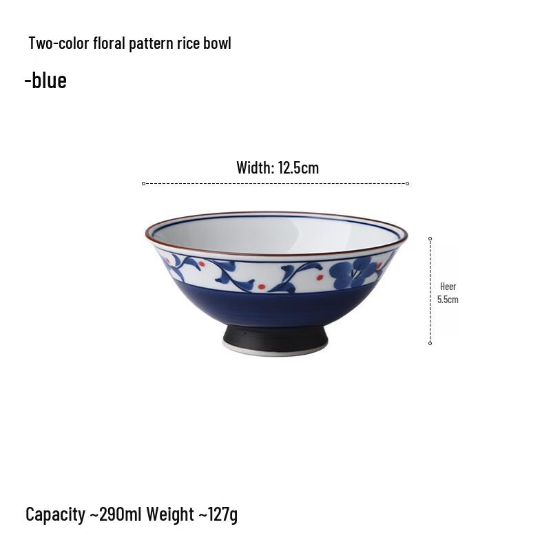 

Vintage Japanese Arabesque Ceramic Rice Bowl