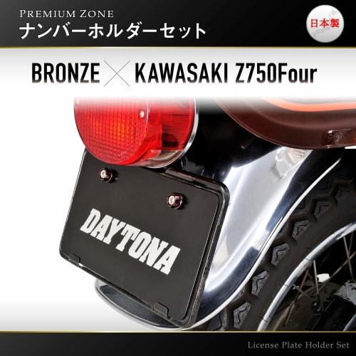 Daytona PREMIUM ZONE Motorcycle License Plate Bolt M6 x 15mm Holder Set of 2 Blue 91946