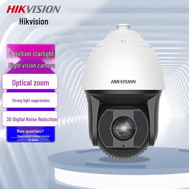 

Hikvision 4MP 8-inch Starlight Smart PTZ Camera CN plug (adapter included)