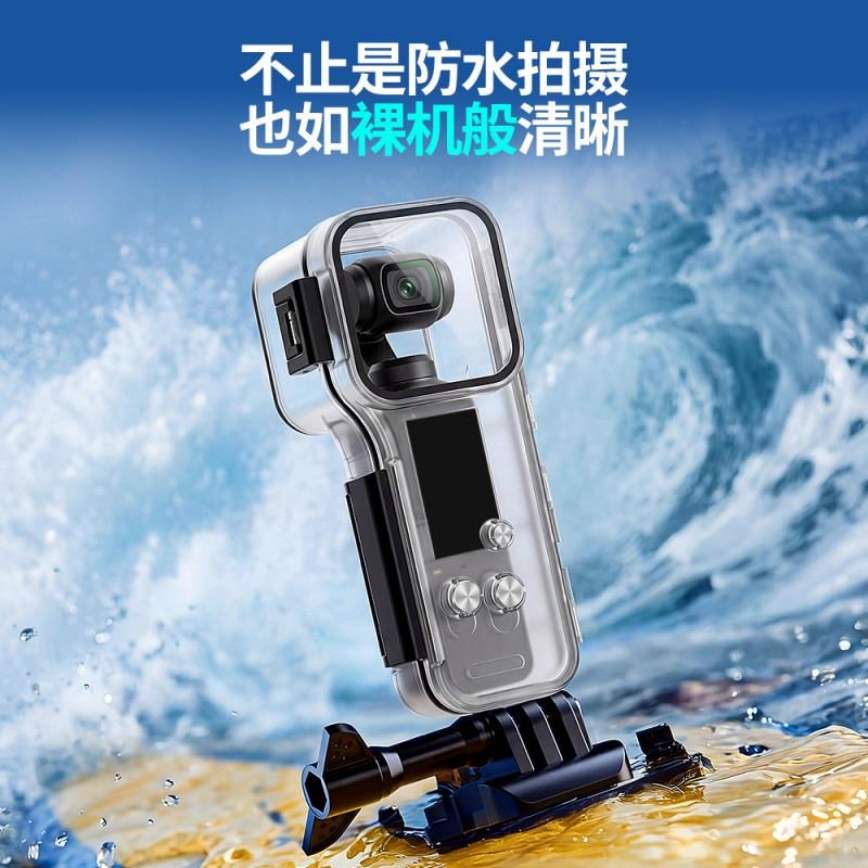 Transparent Waterproof Housing DJI Osmo Pocket 4 Shockproof Dive Case With Sealed Protection Underwater Vlogging