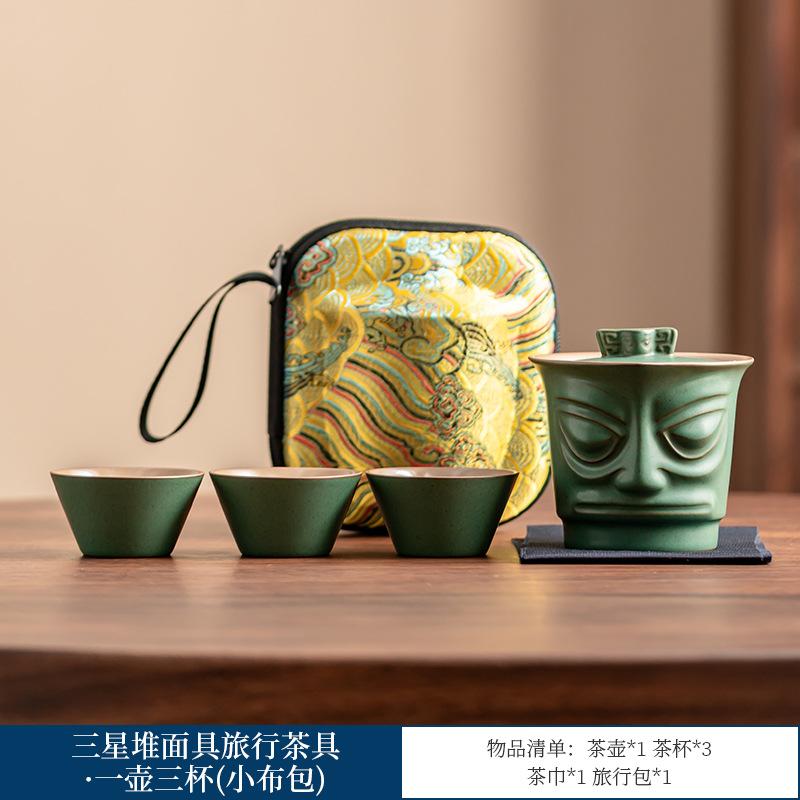 Sanxingdui Portable Travel Tea Set Outdoor Quick Cup Business Event Practical Gift