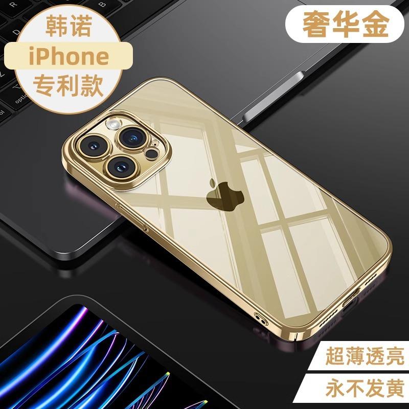 Applicable to Apple 11promax mobile phone case, the new iphone11pro all-inclusive mobile phone case has a high sense of transparency.