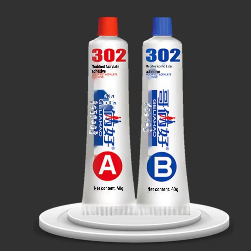 Geliao Hao AB Epoxy Adhesive Set