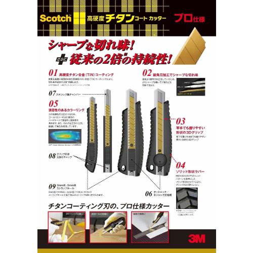 3M Scotch Cutter Titanium Coated Replacement Blade L Size Blade Length 100mm 5 Pieces TI-CRL5