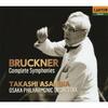 [USED] Bruckner: Complete Symphonies (11 CDs + 1 Bonus CD) (Used)