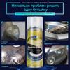 Automotive Headlight Restoration Fluid & Refurbishing Agent 200ml