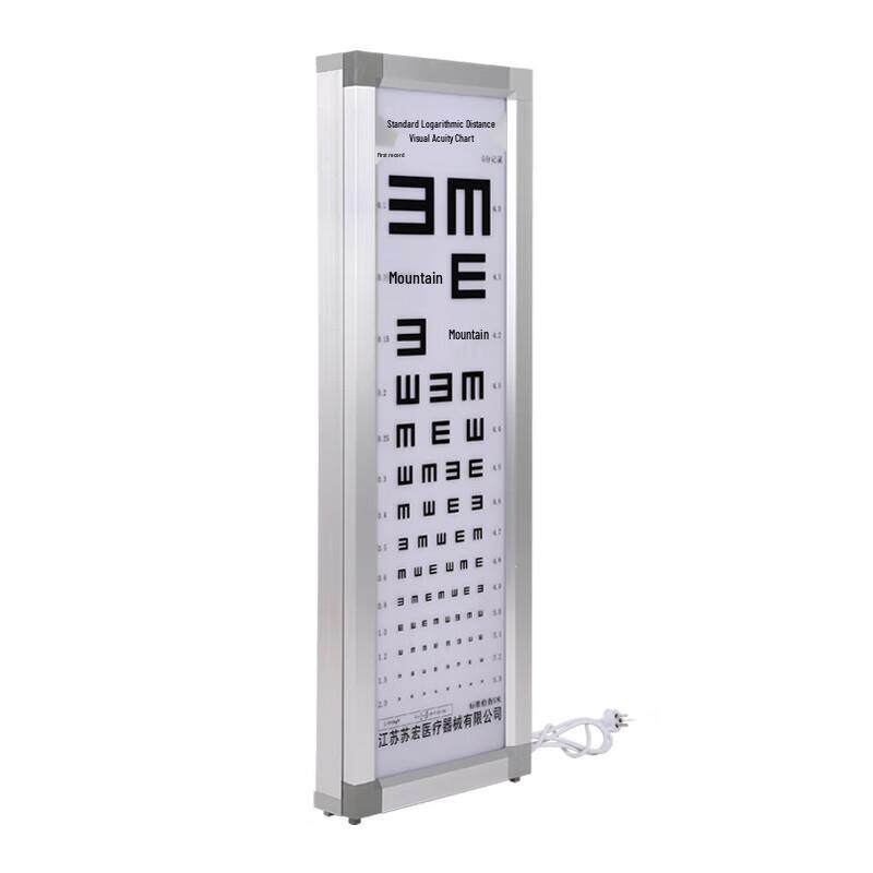 Miaoqiao Suhong LED Vision Chart Light Box