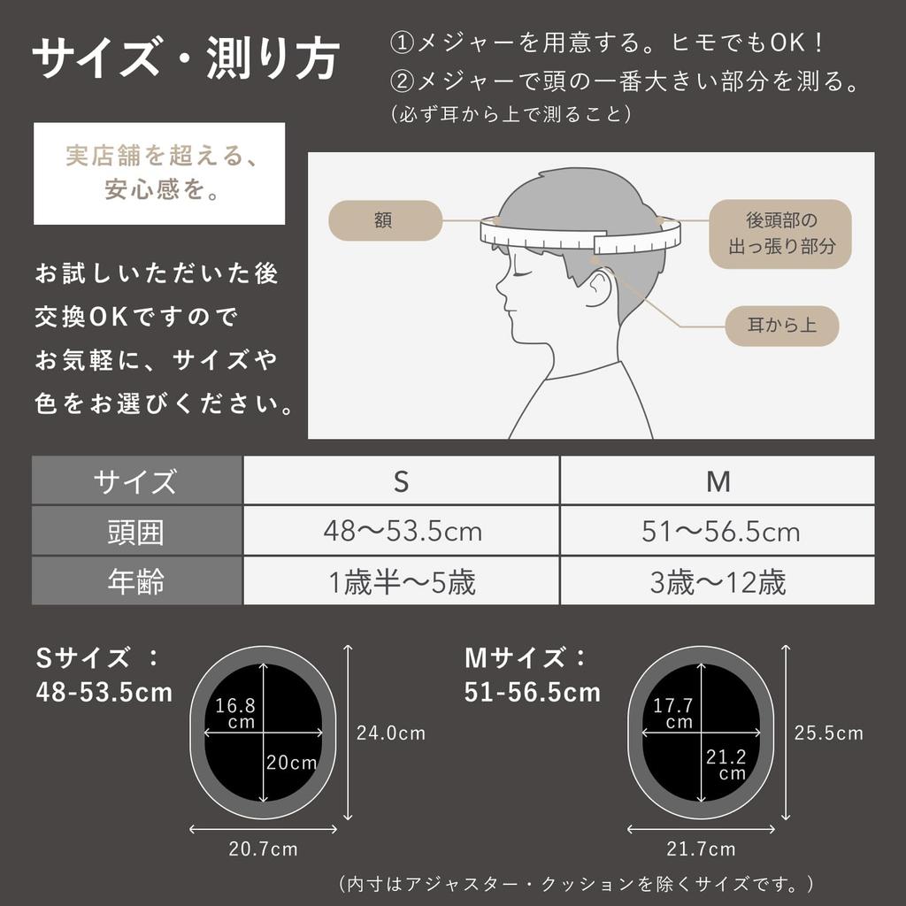 Kask Rowerowy MOVEGU dla Dzieci [Regulowany Rozmiar z Dwoma Rodzajami Wkładów!] Lekki, Oddychający Kask Sportowy dla Maluchów i Dzieci, Idealny na Rower