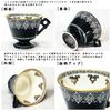Gothic lace pair cup saucer with spoon set Girlish luxury decoration [Type 1]