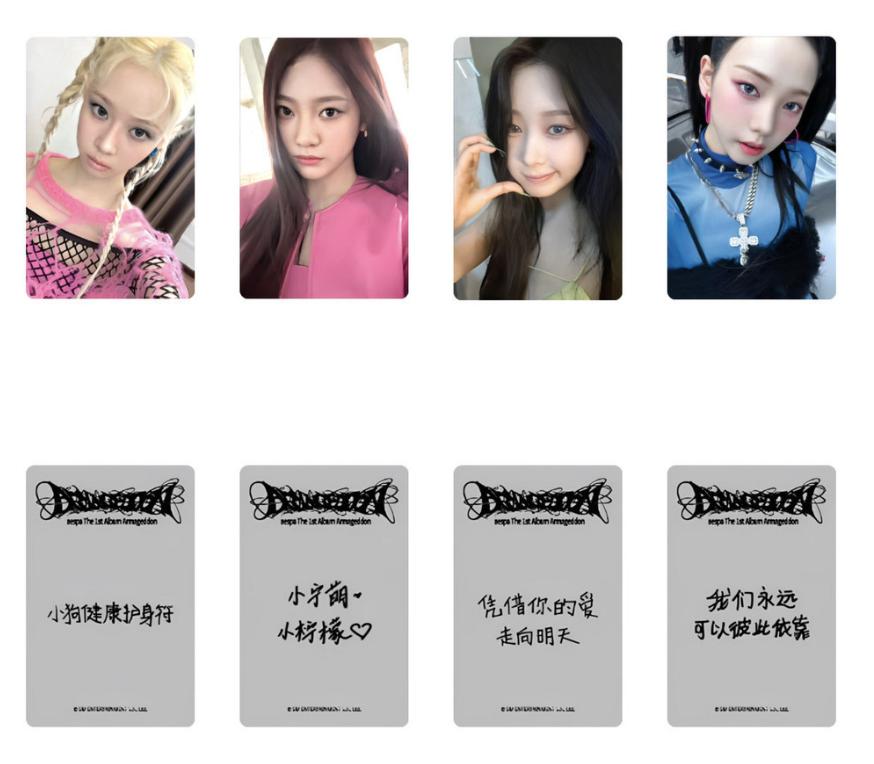 aespa Armageddon starriver  中華 ウィンター 2枚 PREVIEW] 🖤 에스파 아마겟돈 aespa Armageddon ⭐️ StarRiver