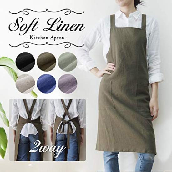 Fabrizm Japanese Kitchen Knee Back Soft Khaki Brown Apron, Length, Cross, Linen,