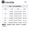 Nike Acg Cruise Boat T shirt FQ3726-121