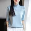 Spring/Summer 2025 Silk Wool Half Turtleneck Zip Sweater - Solid Color, Half Sleeve Top