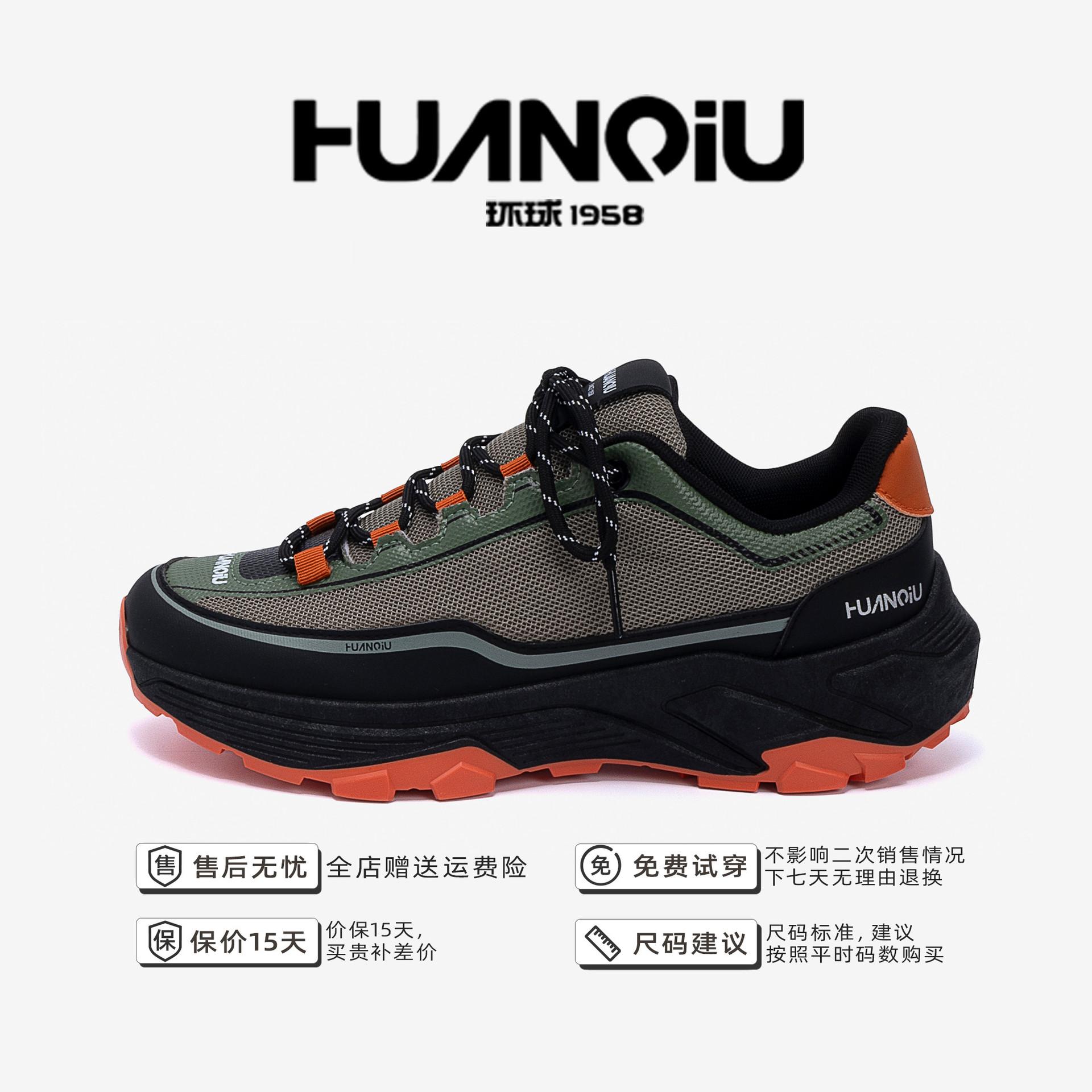 

Global outdoor lightweight sports shoes men s ZHQ68322 summer versatile platform men s shoes breathable mesh dad shoes 44 армия зеленый