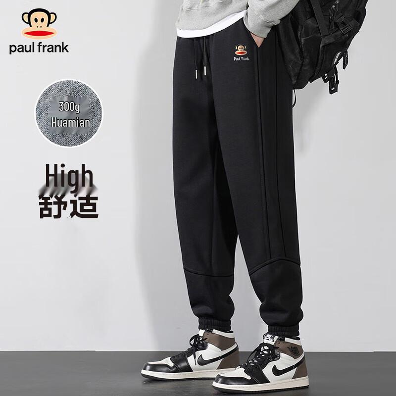 Paul Frank Men's Heavyweight Drawstring Joggers