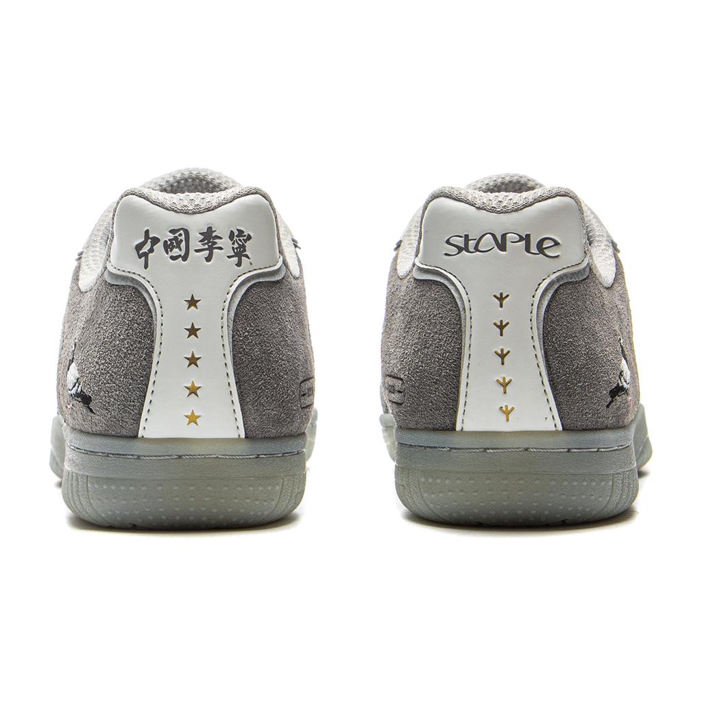 Staple X Li Ning Table Tennis Trendy Sports Fashion Lightweight Resilient Wear-Resistant Low-Top Casual Shoes Unisex Casual Shoes Gray AZGV145-2