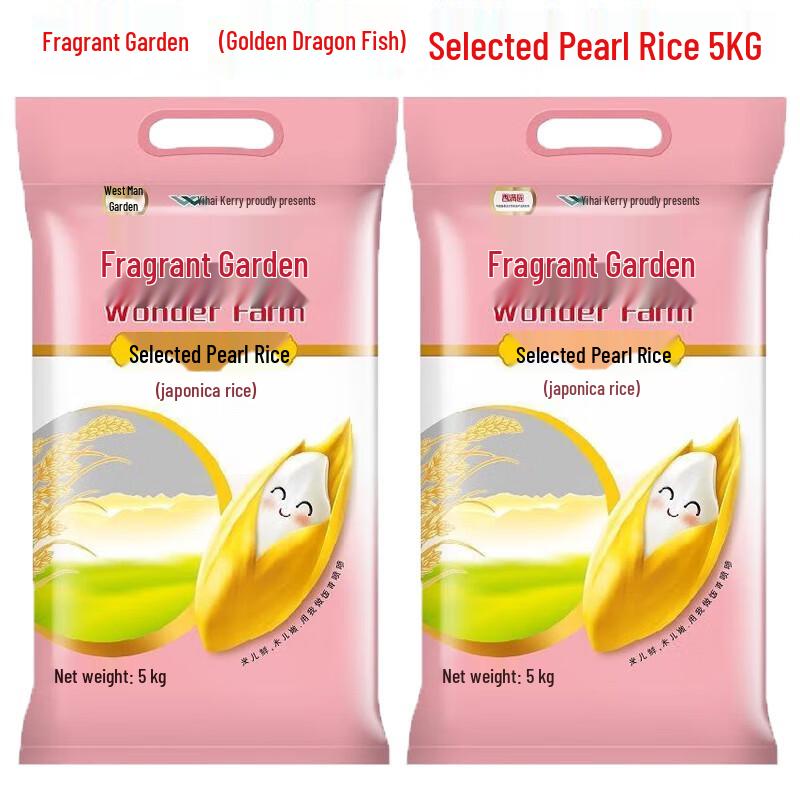 Xiangmanyuan Selected Pearl Rice