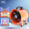 Portable Industrial Ventilation System
