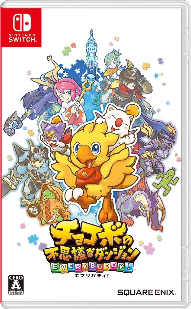 Mystery Dungeon Buddy Chocobo Alpha Download Code Included Switch Chocobo s Everybody! [Purchase Bonus] -