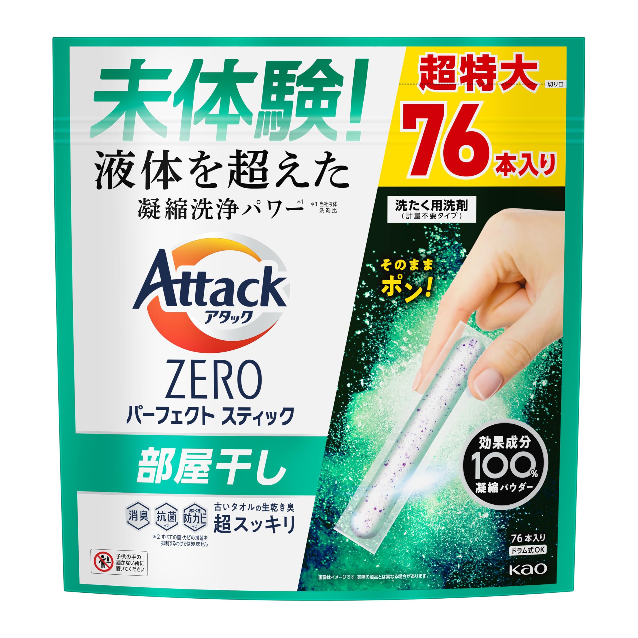 

Attack ZERO Perfect Stick Room Drying 76 шт.