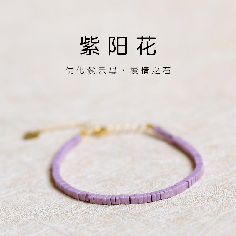 Recommended Jewelry Optimized Purple Mica Bracelet Vintage Style Jewelry