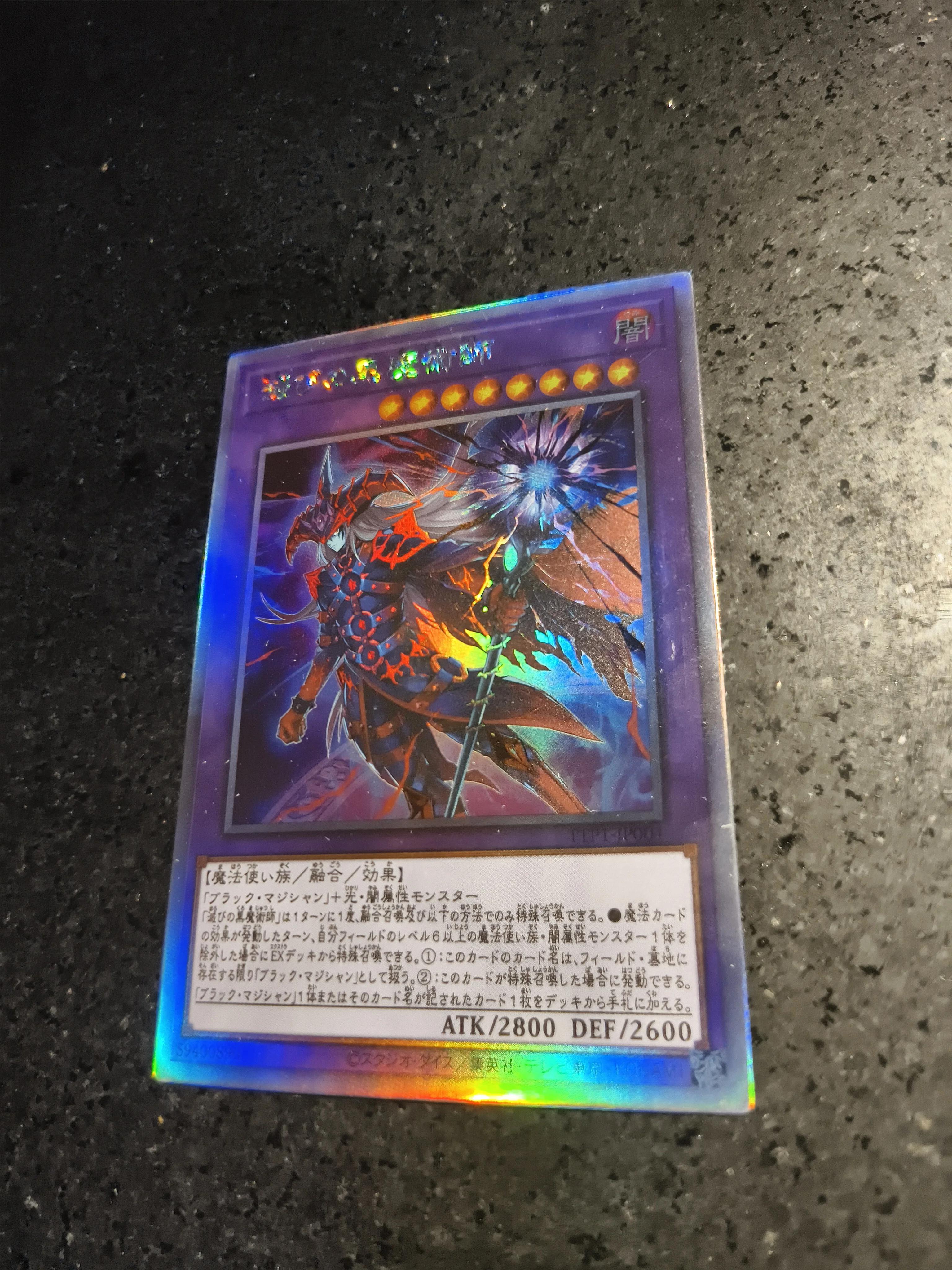 

1 шт./набір DIY Yu-gi-oh! Темний Маг Руйнування Самоконтроль Зберіть Підпис Торгова Флеш-Картка Аніме Мультфільм Подарунок