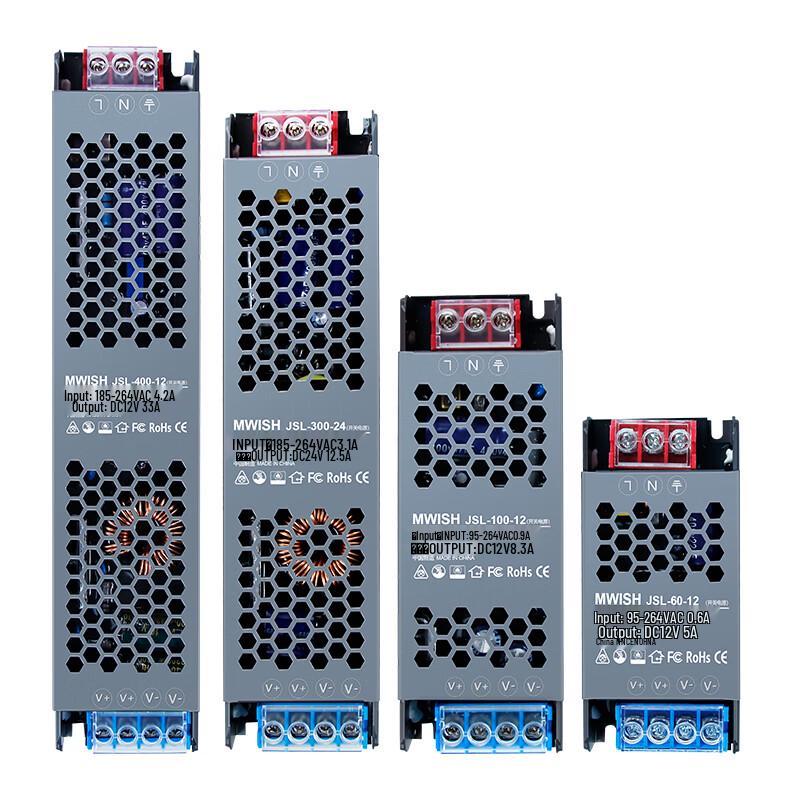 Jing Jian 12V 400W Ultra-Thin LED Power Supply
