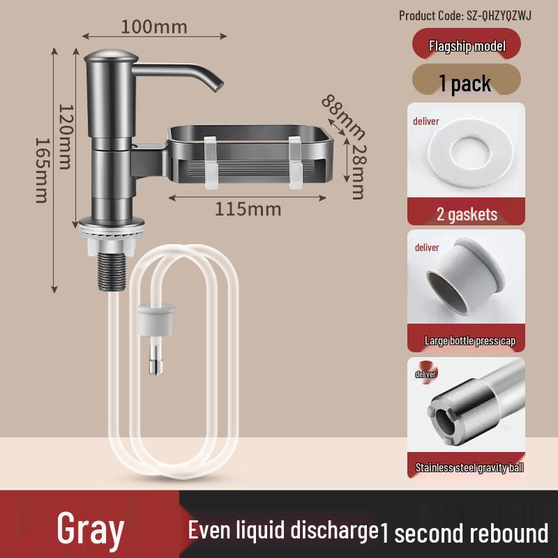 Space Aluminum Quick-Install Soap Dispenser with Extension Rod for Sink or Vegetable Washing Basin.