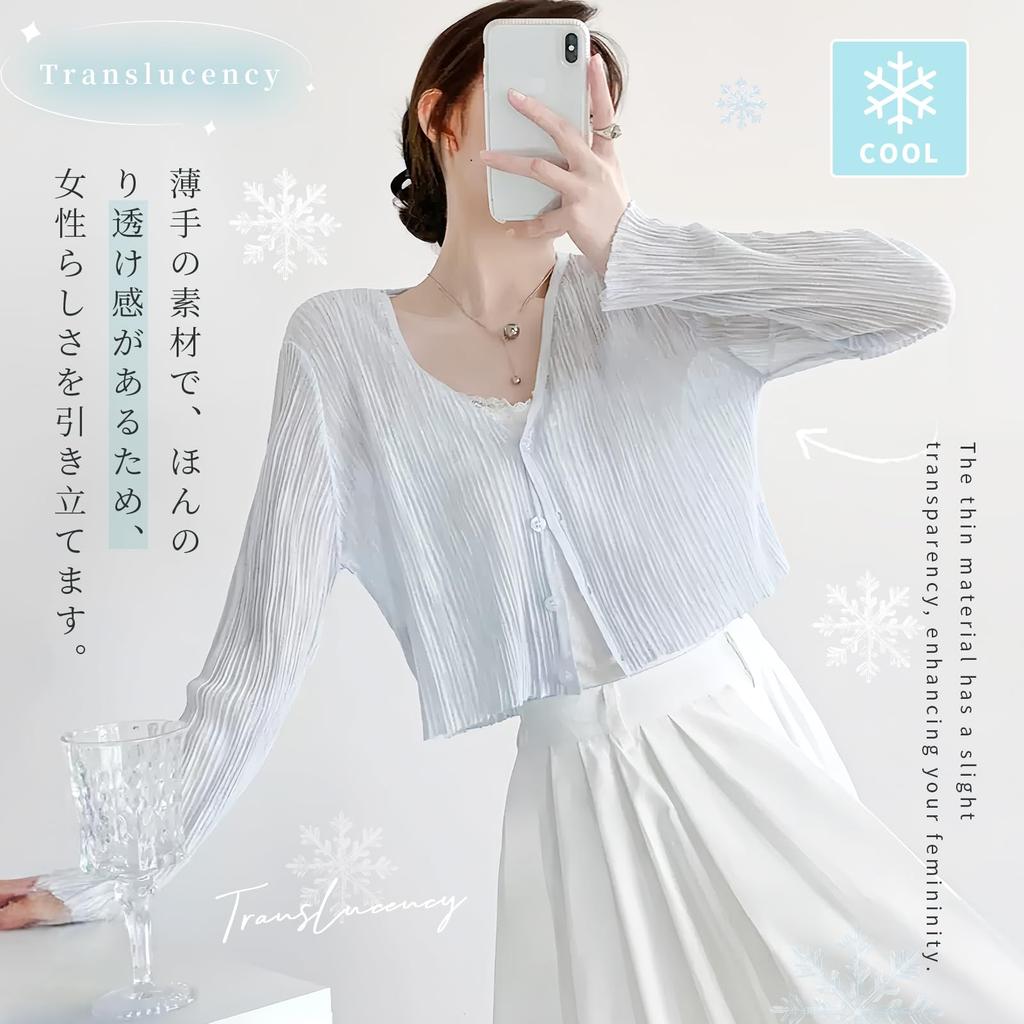Short Cardigan for Long Super Short Ice UV Sun UV Summer Cool To the Sweat Quick Drying [Gfuracefuliayer] Women, Summer, Sleeve, Cool, Length, Silk,