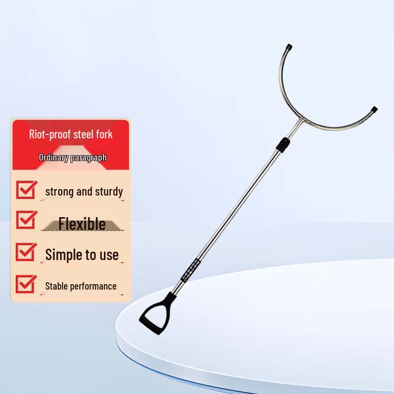 Anti-riot Telescopic Steel Fork