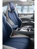 BYD Yuan Plus All-Season Leather Seat Cover – Universal Full Coverage Cushion