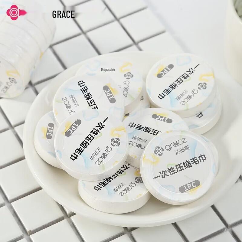 Grace Disposable Compressed Travel Towels