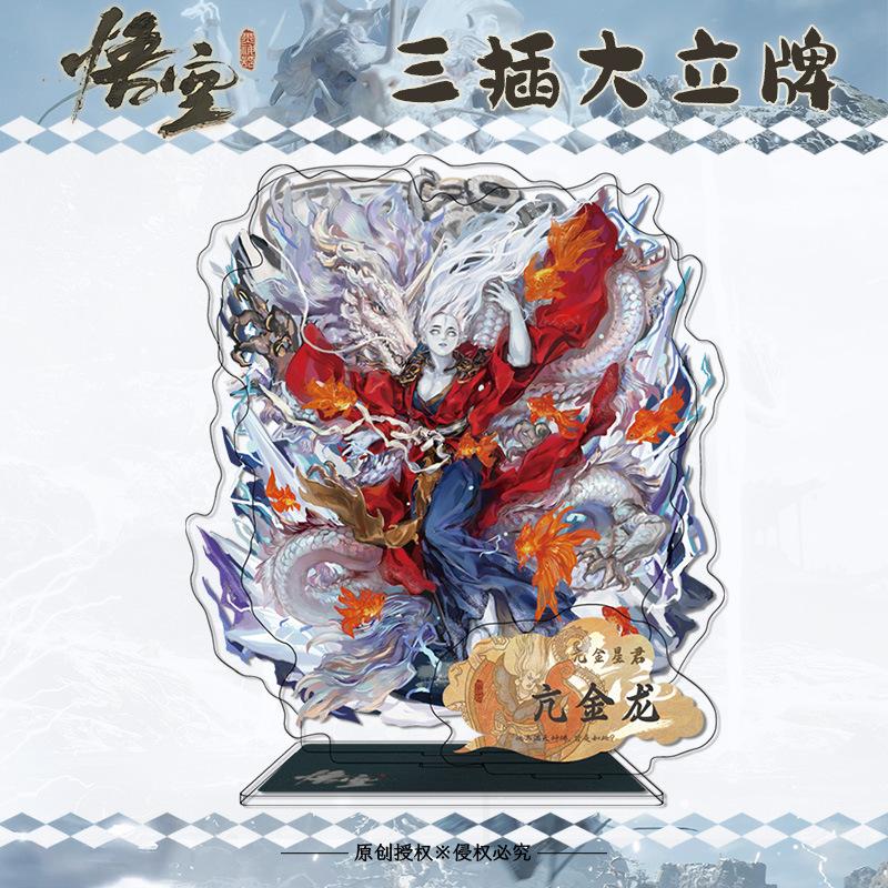 16cm Height Black Myth:Wukong Acrylic Stand Character Figurine