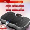 Vibration Plate Exerciser with LCD Display and Remote
