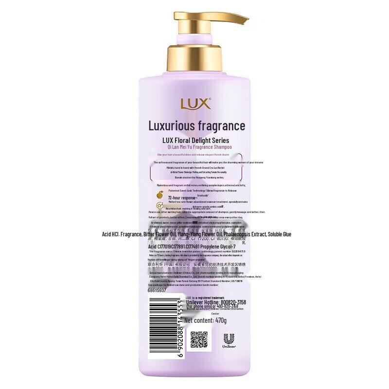 LUX Flowery Delight Fragrance Shampoo