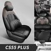 Fourth Gen Changan CS55 PLUS Seat Covers: 26 Model-Compatible, Fully Enclosed, Four-Season Car Seat Cushions.