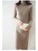 2022 Autumn/Winter Wool Slim Fit Striped A-Line Dress with Pile Collar for Women, Medium Length