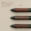 Mitsubishi Pencil Mechanical Pencil Kurt Ga Wood 0.5mm Steel Grey M5KW1P.23
